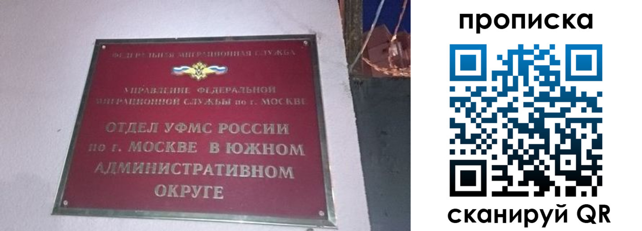 найти адрес прописки в Харовске